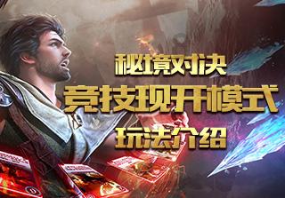 重力骑士