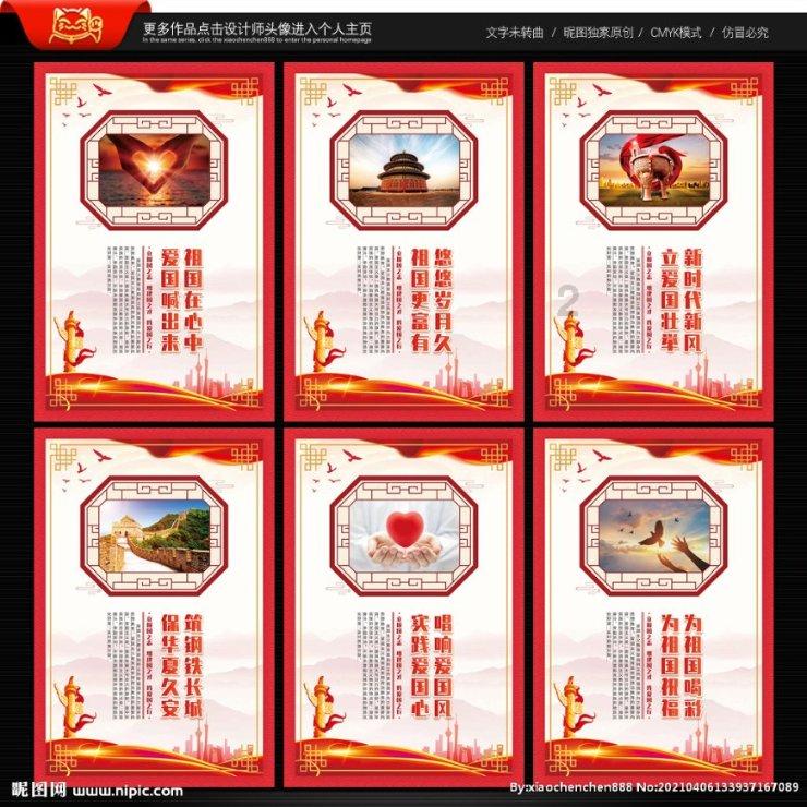 罗马2：全面战争